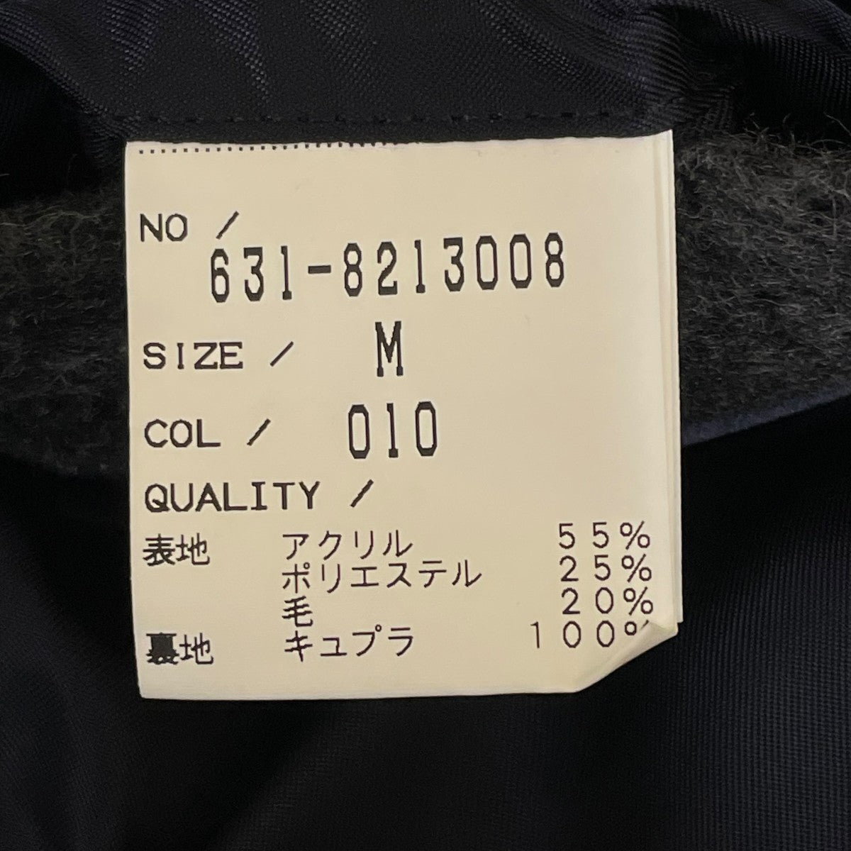 チェスターコート631-8213008