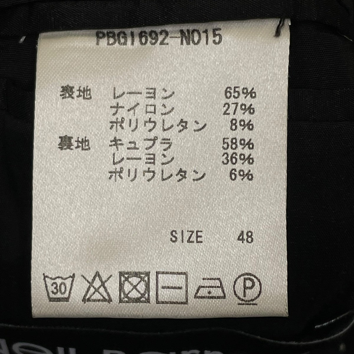 テーラードジャケットPBG1692 N015