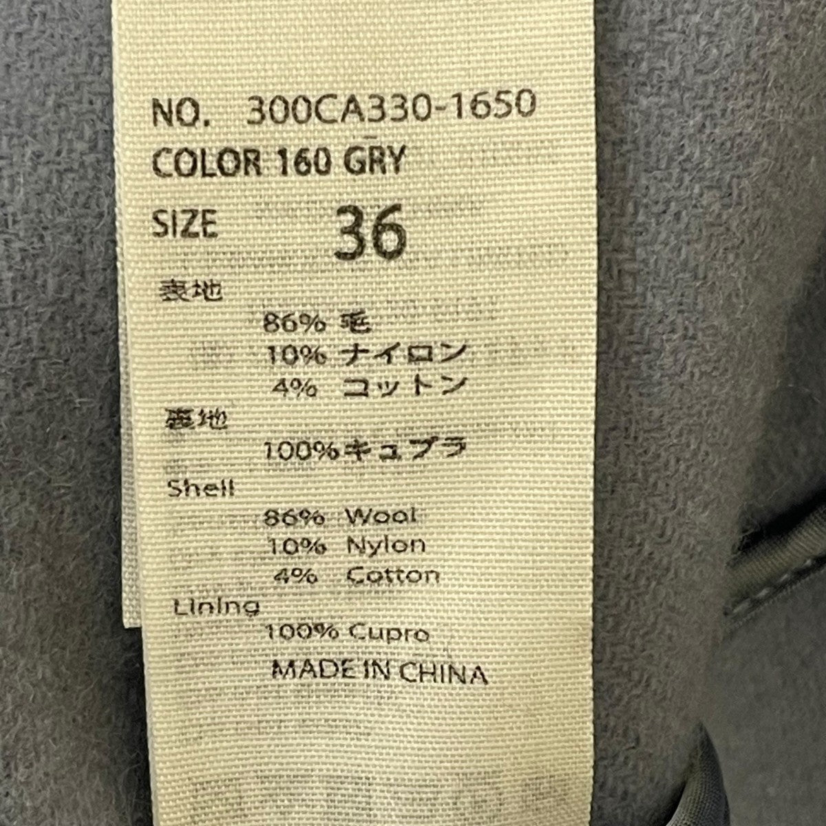 WOダブルフェイス 立体ポケットコート300CA330-1650