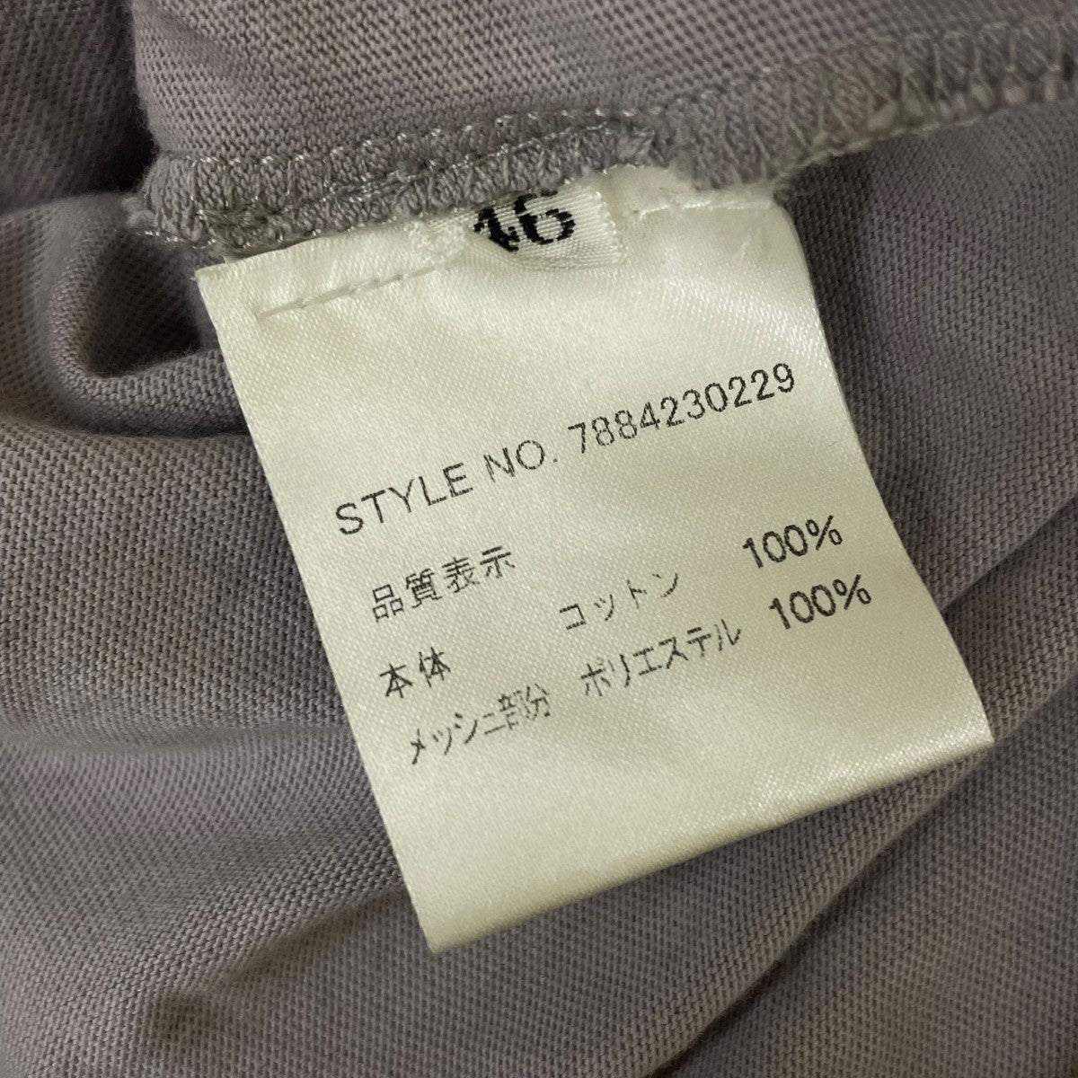 Kiko Kostadinov 24AWKNOX MESH HOODIE7884230229 古着・中古-5枚目のアイテム画像