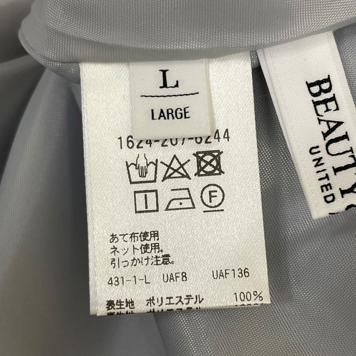 BEAUTY＆YOUTH スカート1624-207-6244 古着・中古-5枚目のアイテム画像