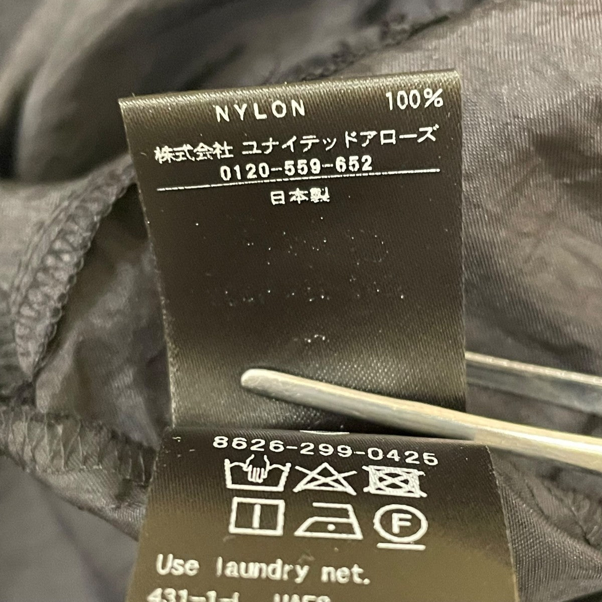 6(ROKU) BEAUTY＆YOUTH ナイロン ボリューム ワンピースワンピース8626-299-0425 古着・中古-6枚目のアイテム画像