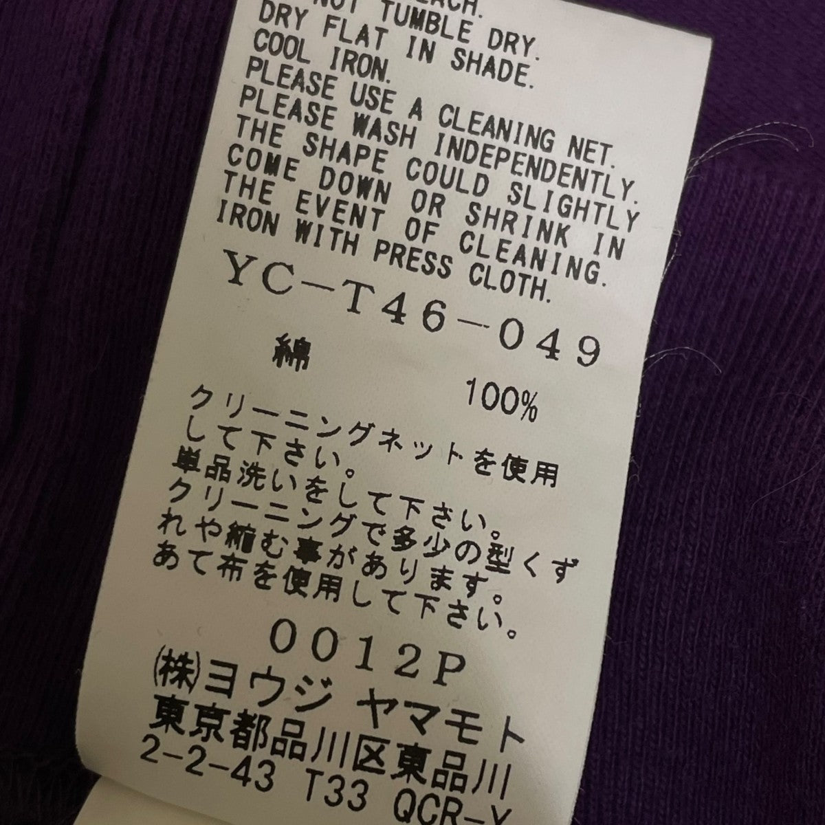 TAKESHI KOSAKA by Y’s Pink LabelクルーネックスウェットYC-T46-049