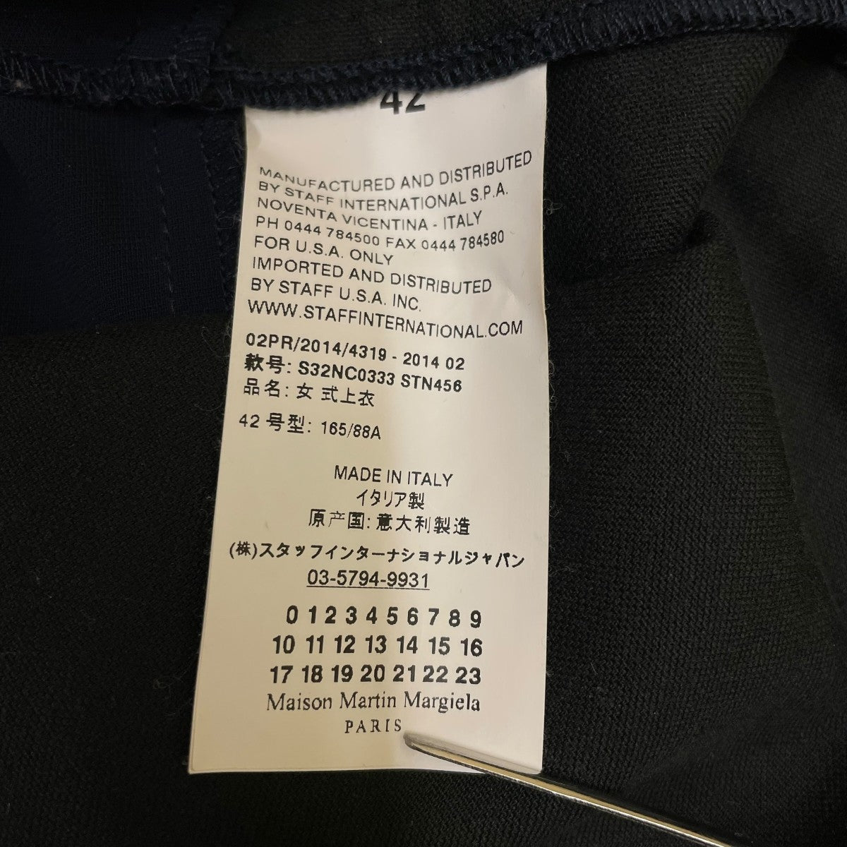 MM6 Maison Margiela 14年製ロングスリーブカットソーS32NC0333 STN 456 古着・中古-5枚目のアイテム画像