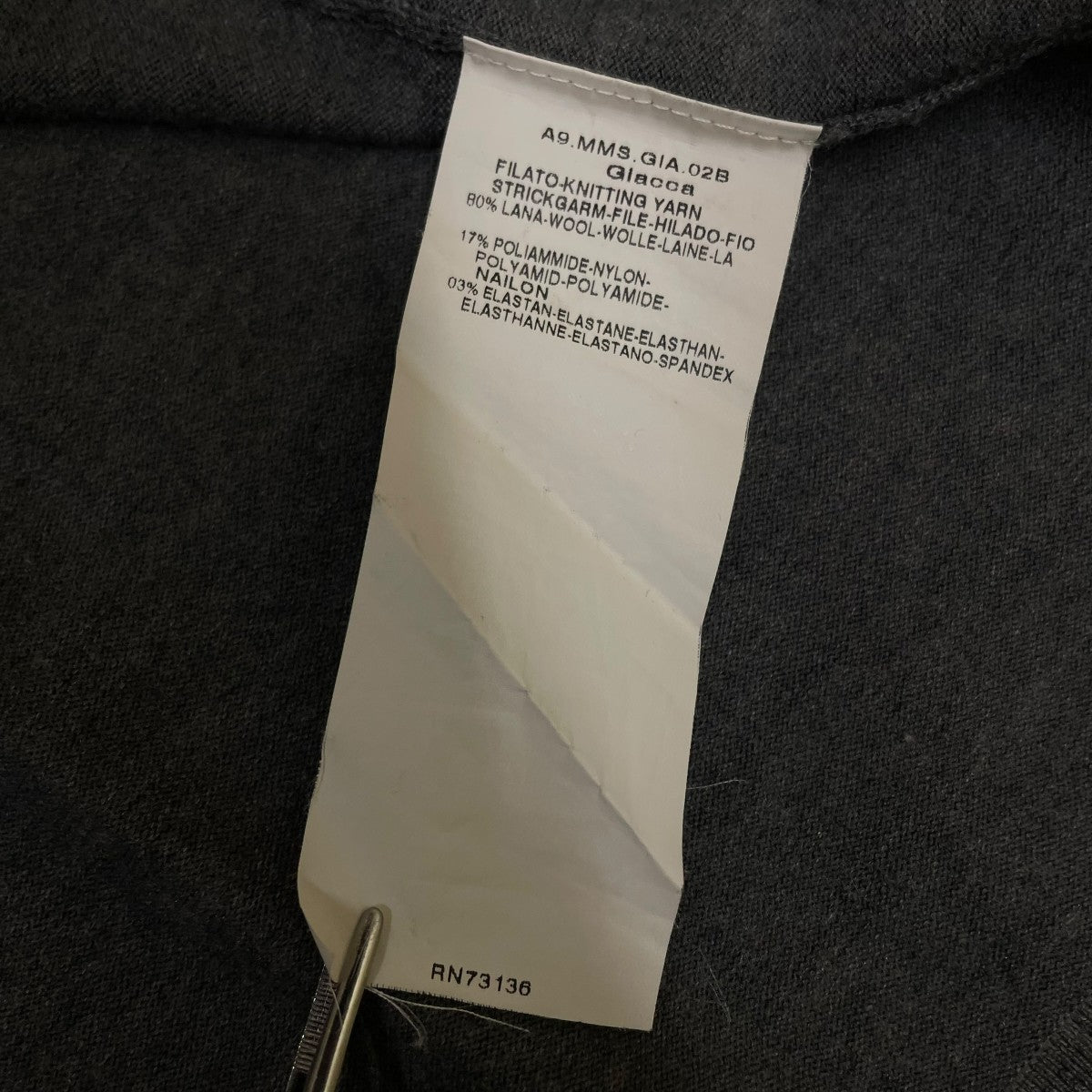 ’S Max Mara ウール ロングカーディガンRN73136 古着・中古-6枚目のアイテム画像