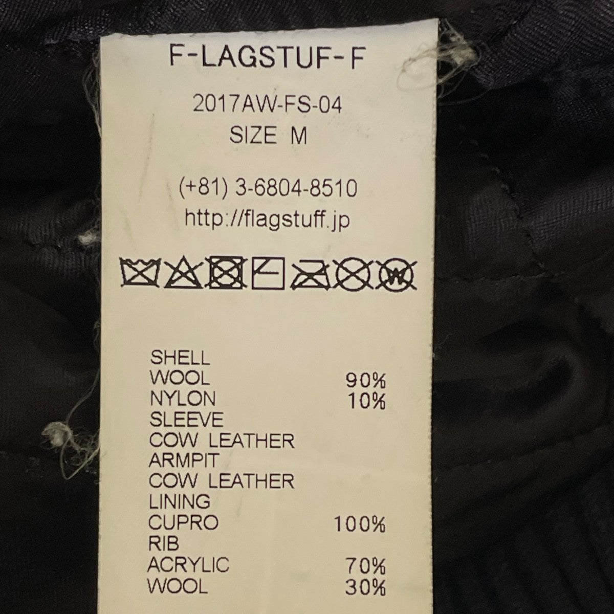 バーシティジャケット スタジャン2017AW FS 04