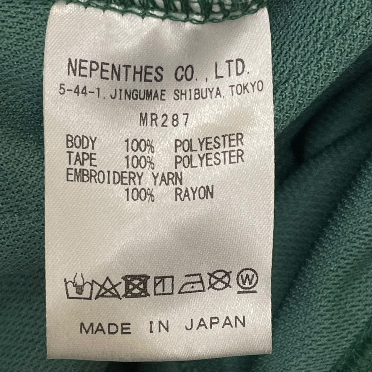 Narrow Track PantトラックパンツMR287