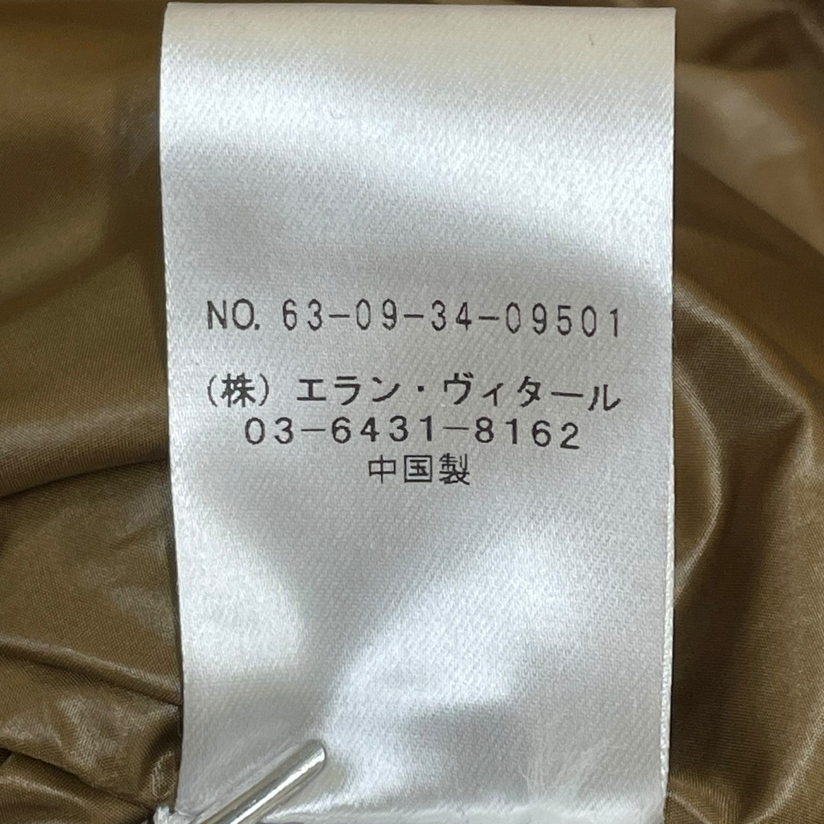 TOMORROW LAND ゴートスエード ポリエステルナイロンギャバジン スポーツコートダウンジャケット63-09-34-09501 古着・中古-6枚目のアイテム画像
