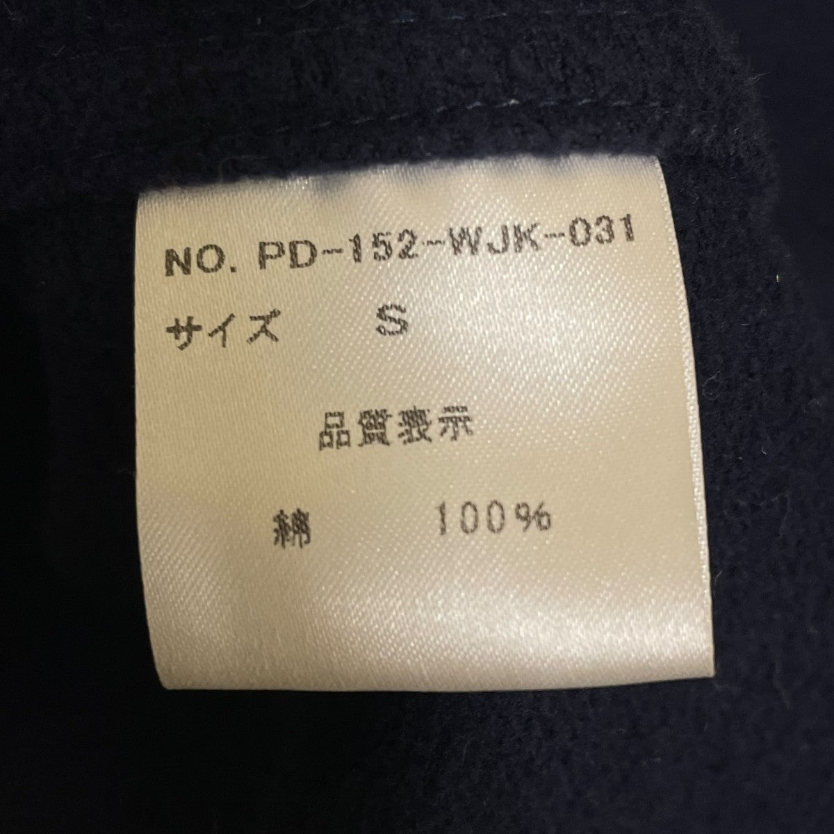 チャイナジャケットPD-152-WJK-031