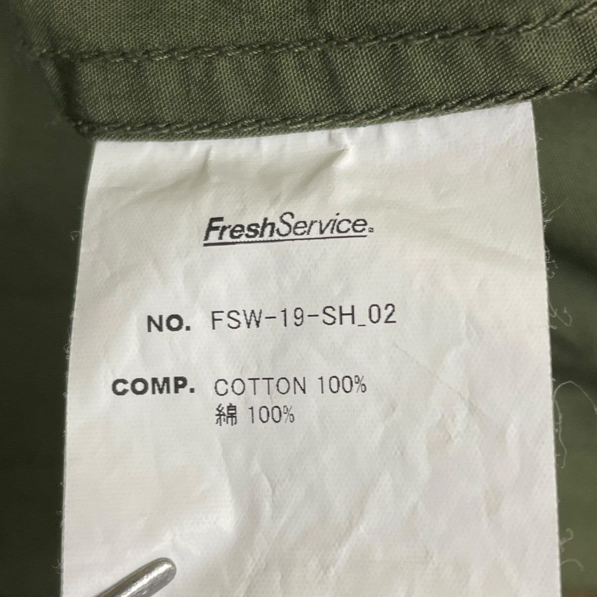 FreshService Five Pocket Shirt半袖シャツFSW-19-SH-02 古着・中古-5枚目のアイテム画像