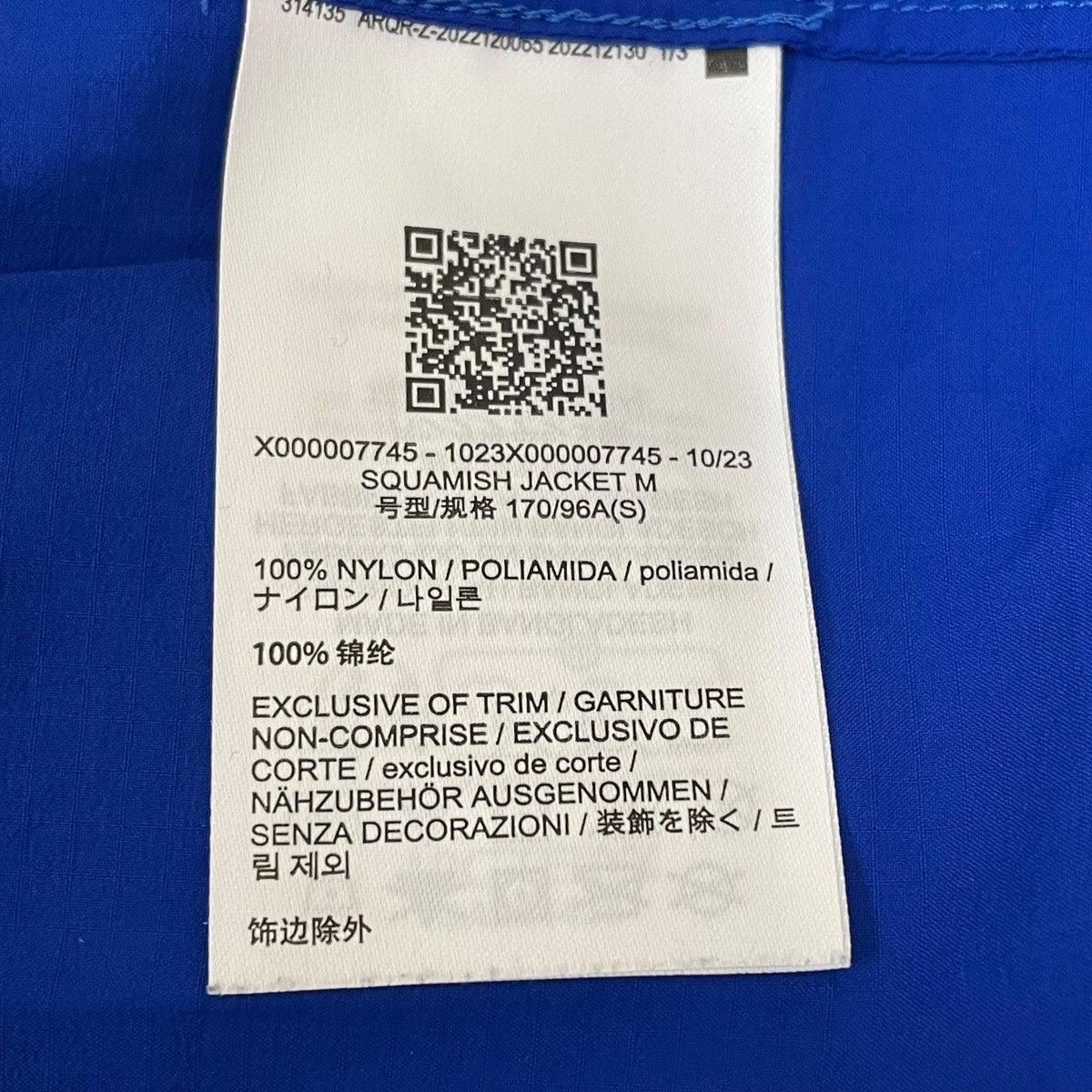 ARC’TERYX SQUAMISH JACKET Mナイロンジャケット1023X000007745 古着・中古-5枚目のアイテム画像
