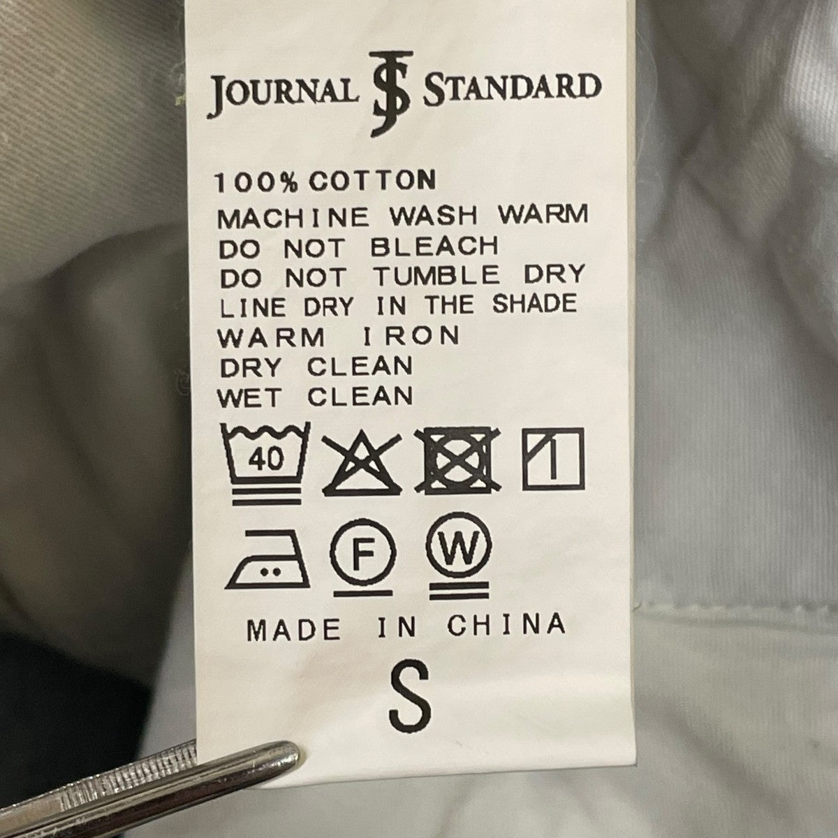 JOURNAL STANDARD キャノン デニムデニムパンツ25030600225010 古着・中古-6枚目のアイテム画像