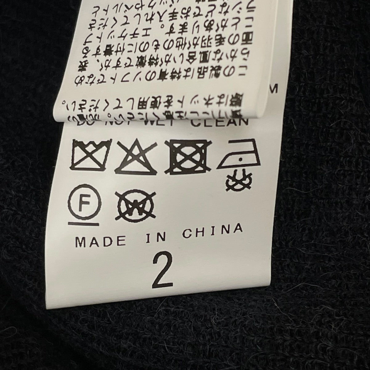 FOLL royal baby alpaca sweaterアルパカクルーネックニットセーター25080684000830 古着・中古-6枚目のアイテム画像