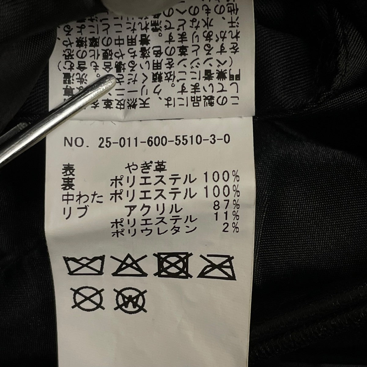 ゴートレザー ボンバーブルゾンMA-1ジャケット25011600551030