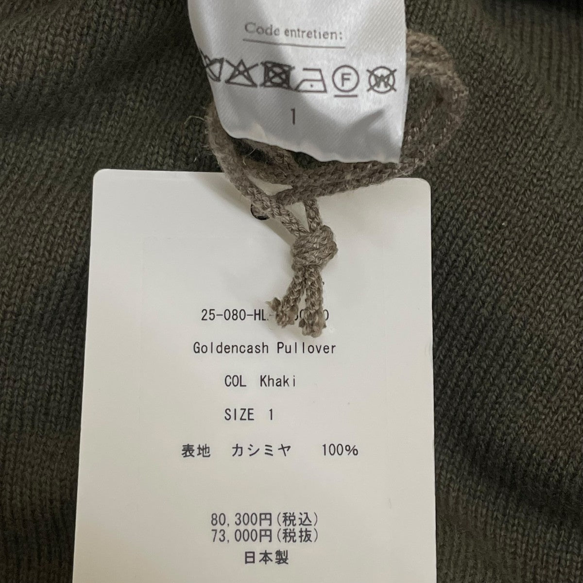 Goldencash Pulloverカシミヤクルーネックニットセーター25 080 HL 8050 30