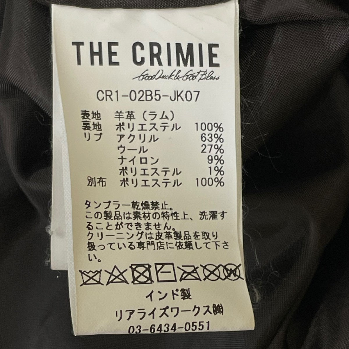 LAMB LEATHER BOMBER JACKETラムレザーボンバージャケットCR1 02B5 JK07