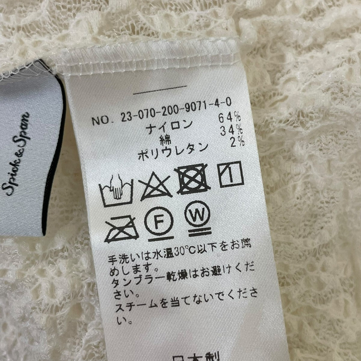 Spick and Span レースシャーリングハイネックトップスロングスリーブカットソー23 070 200 9071 4 0 古着・中古-5枚目のアイテム画像