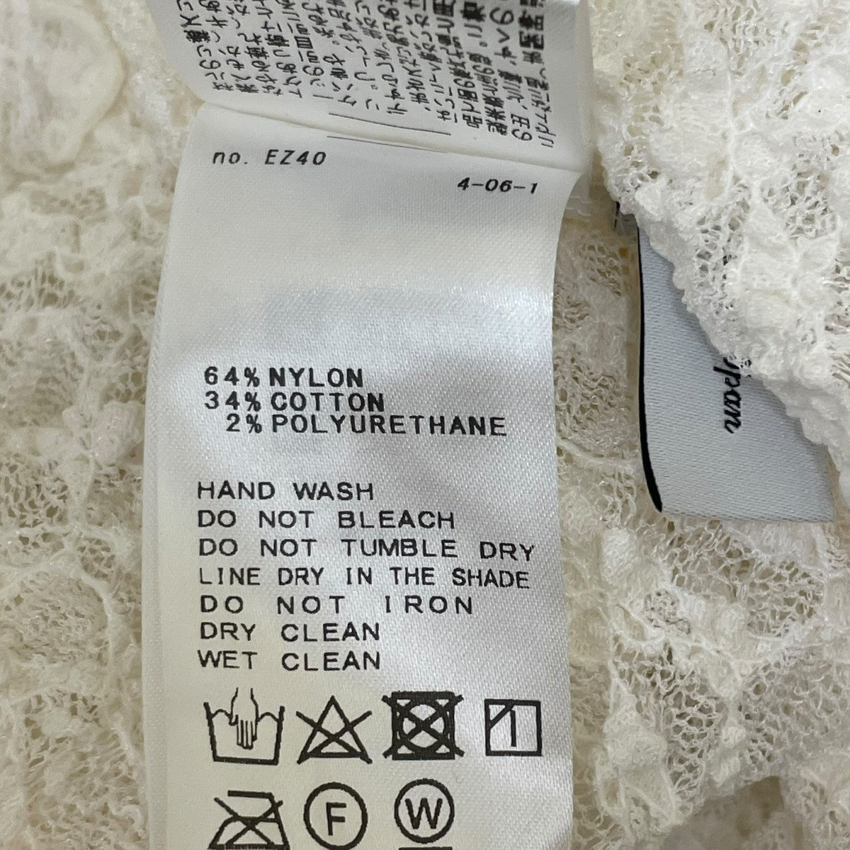 Spick and Span レースシャーリングハイネックトップスロングスリーブカットソー23 070 200 9071 4 0 古着・中古-6枚目のアイテム画像