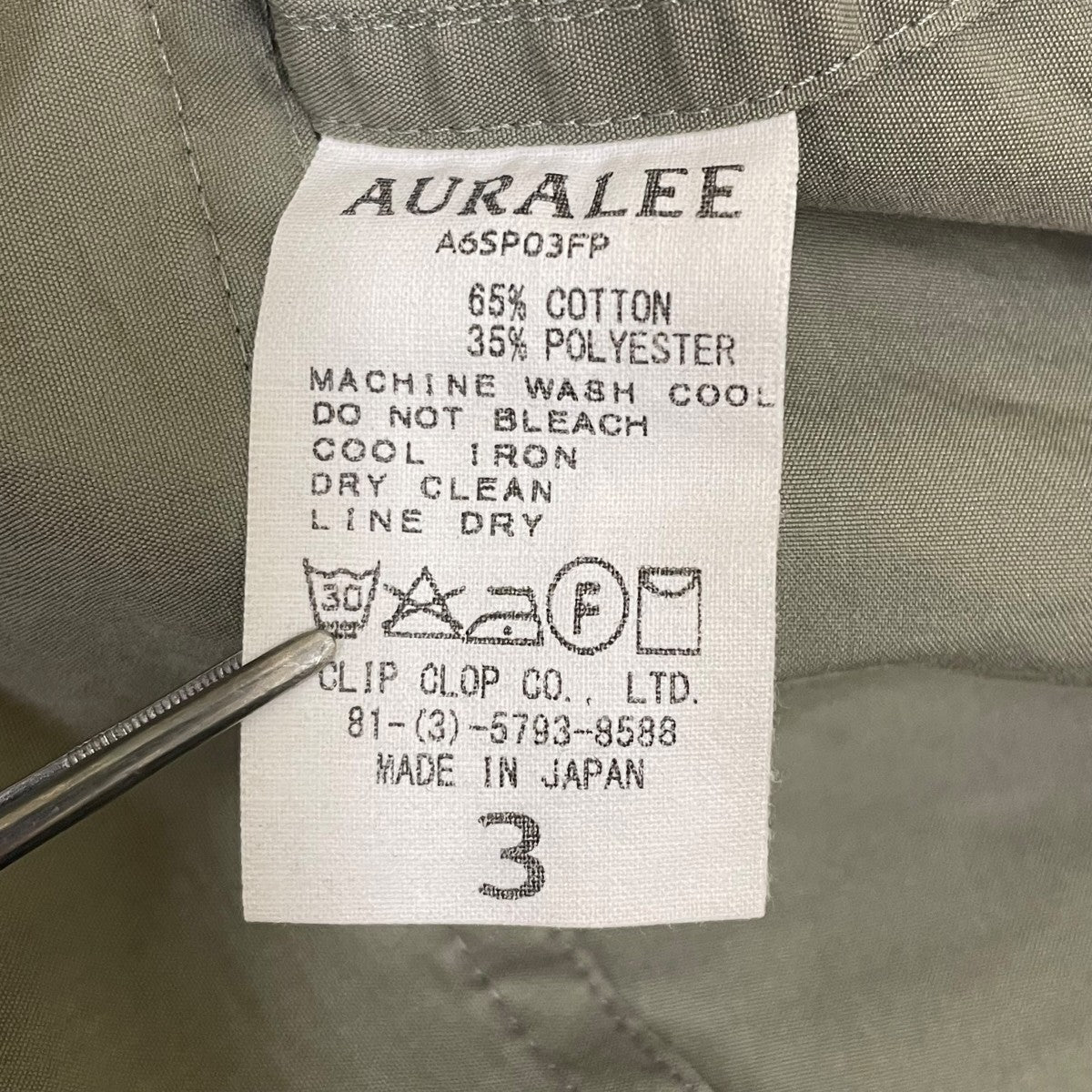 AURALEE(オーラリー) FINX POLYESTER TRAINING SHORTSハーフパンツ