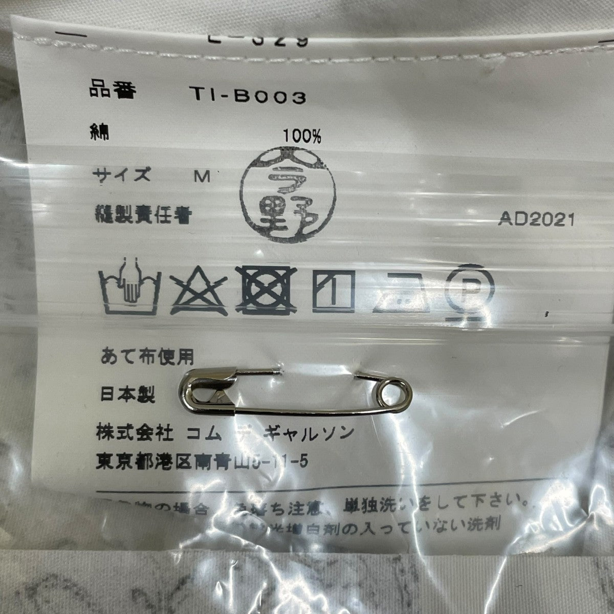TAO COMME des GARCONS 半袖ブラウスTI-B003 綿ｳｪｻﾞｰ汕頭柄ﾌﾟﾘﾝﾄ 古着・中古-5枚目のアイテム画像