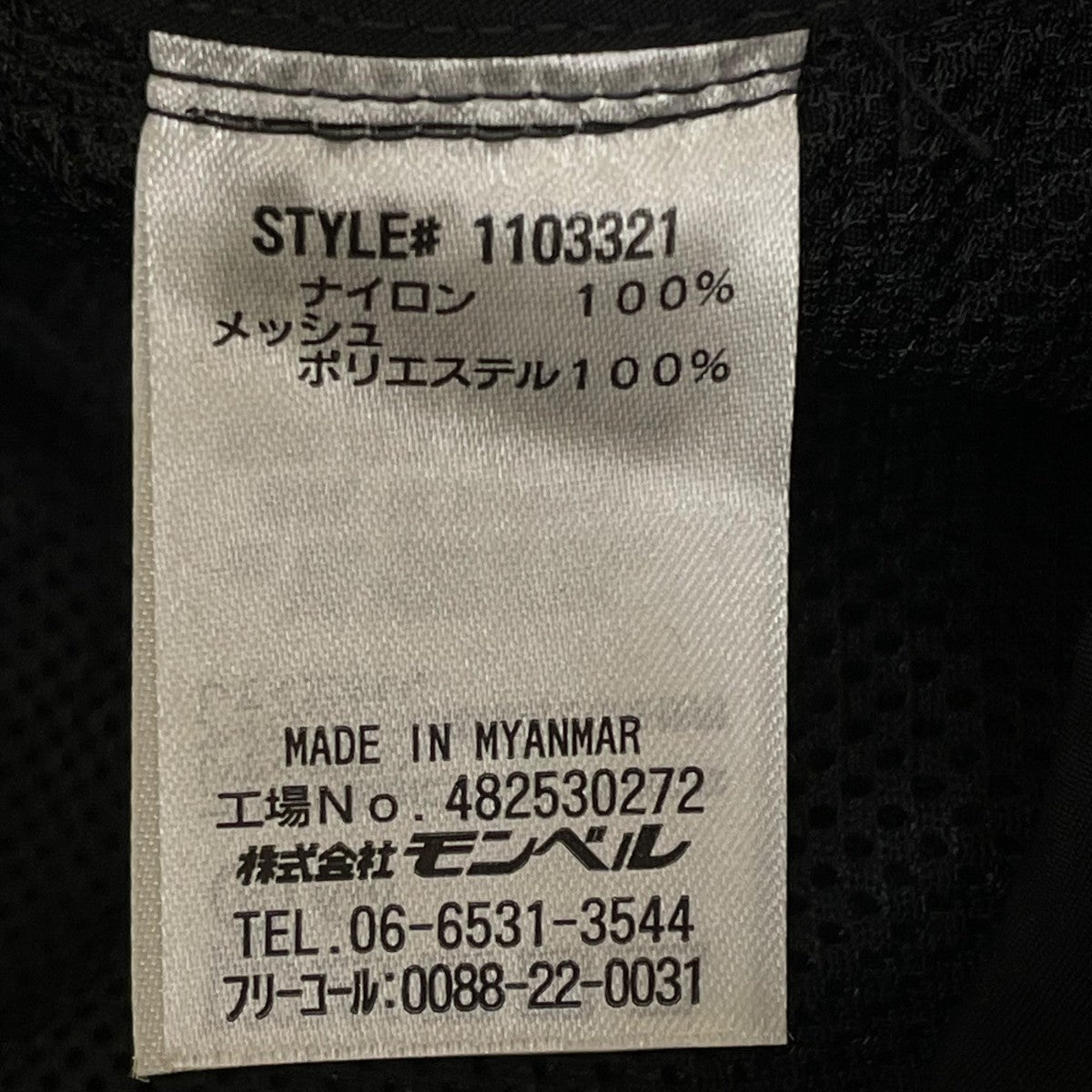 O．D．ジャケットナイロンジャケット1103321