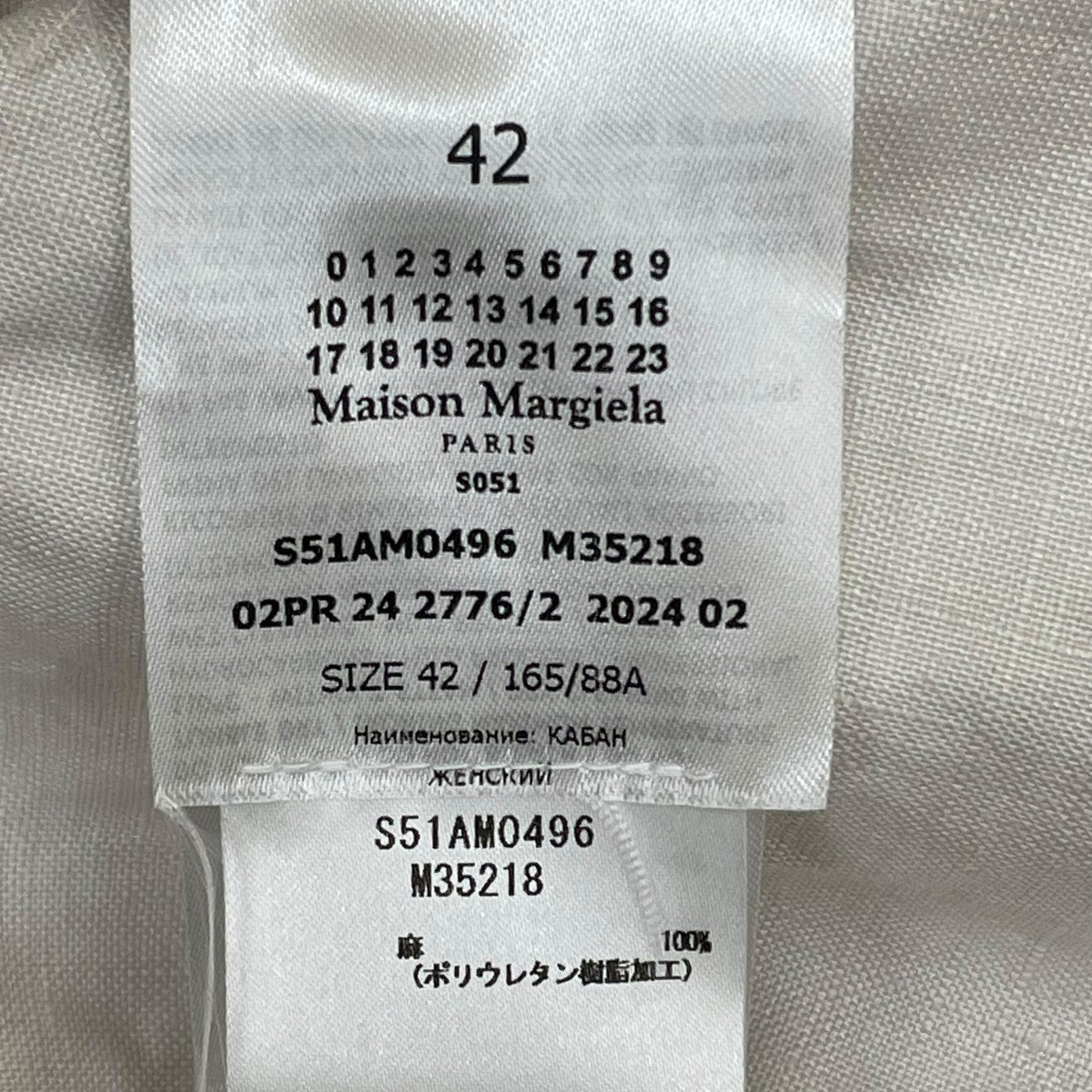Maison Margiela Waxed Rubber Hooded WindbreakerアノラックパーカーS51AM0496 M35218 古着・中古-7枚目のアイテム画像