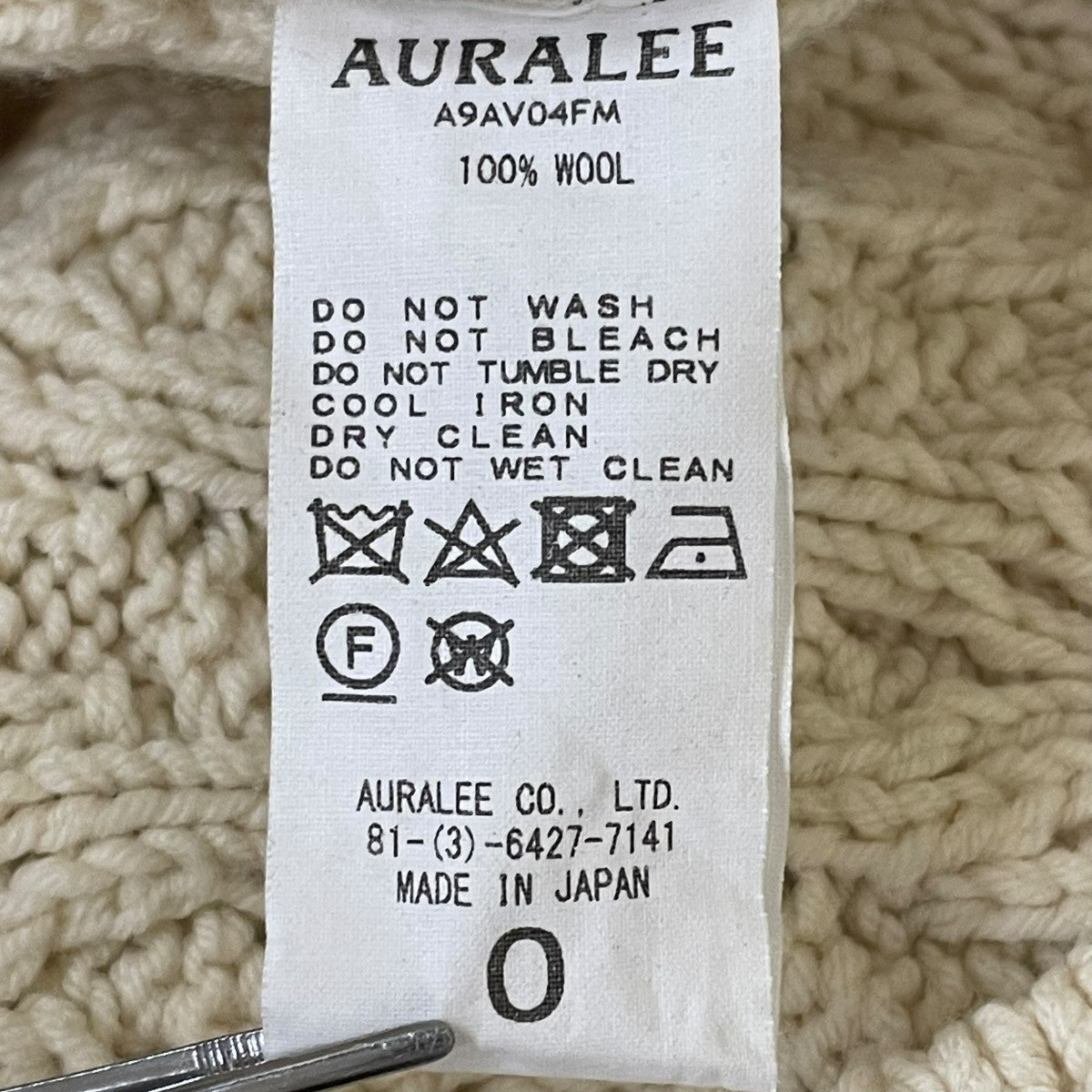 AURALEE(オーラリー) HARD TWIST MERINO ARAN KNIT VESTニットベスト