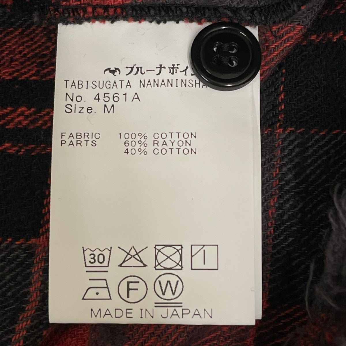 BRU NA BOINNE バルバシャツ長袖シャツ4561A 古着・中古-5枚目のアイテム画像