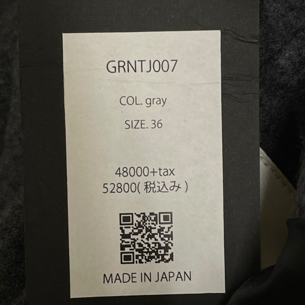 フロントジップ ジャケットウールジャケットGRNTJ007