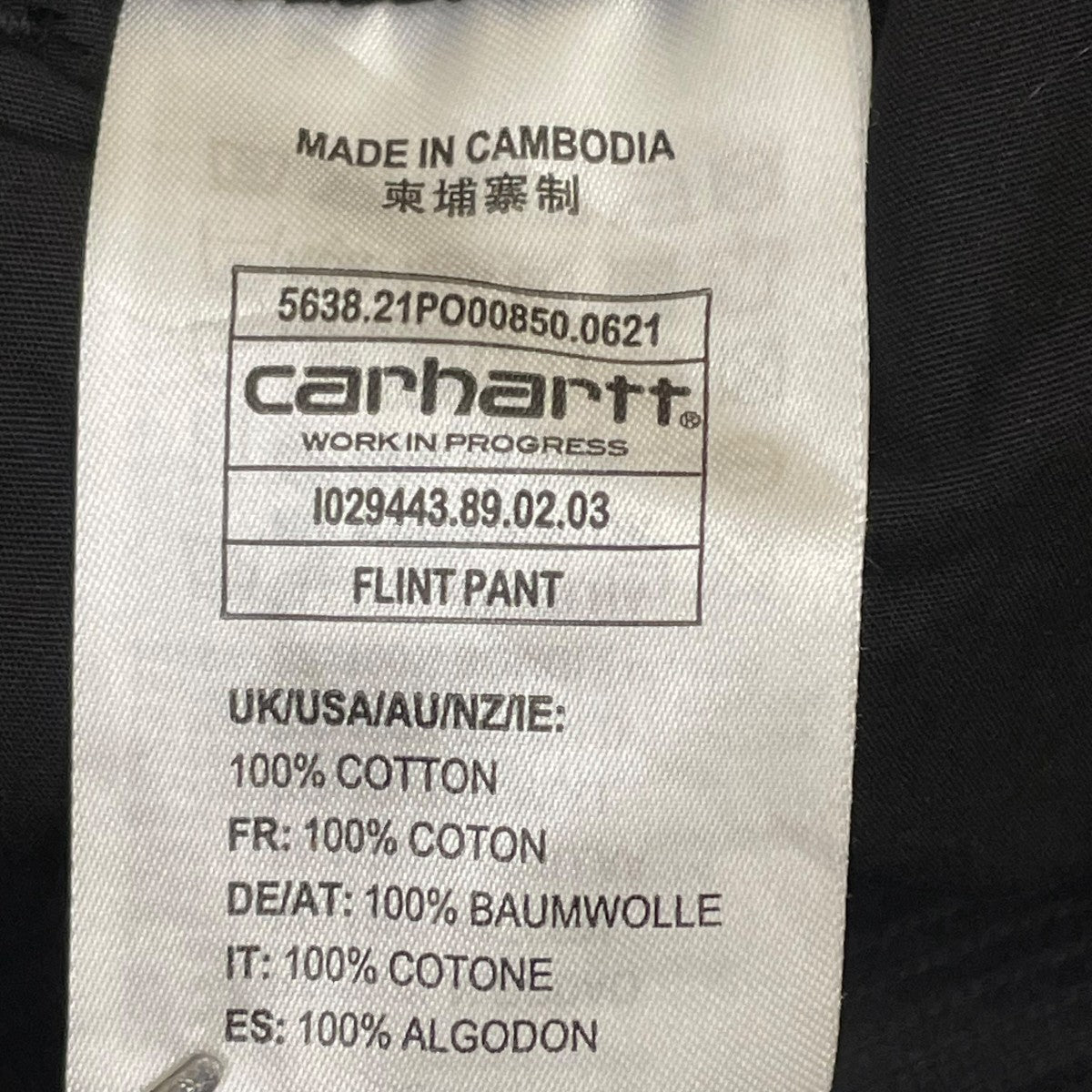 コーデュロイパンツIO29443 21F