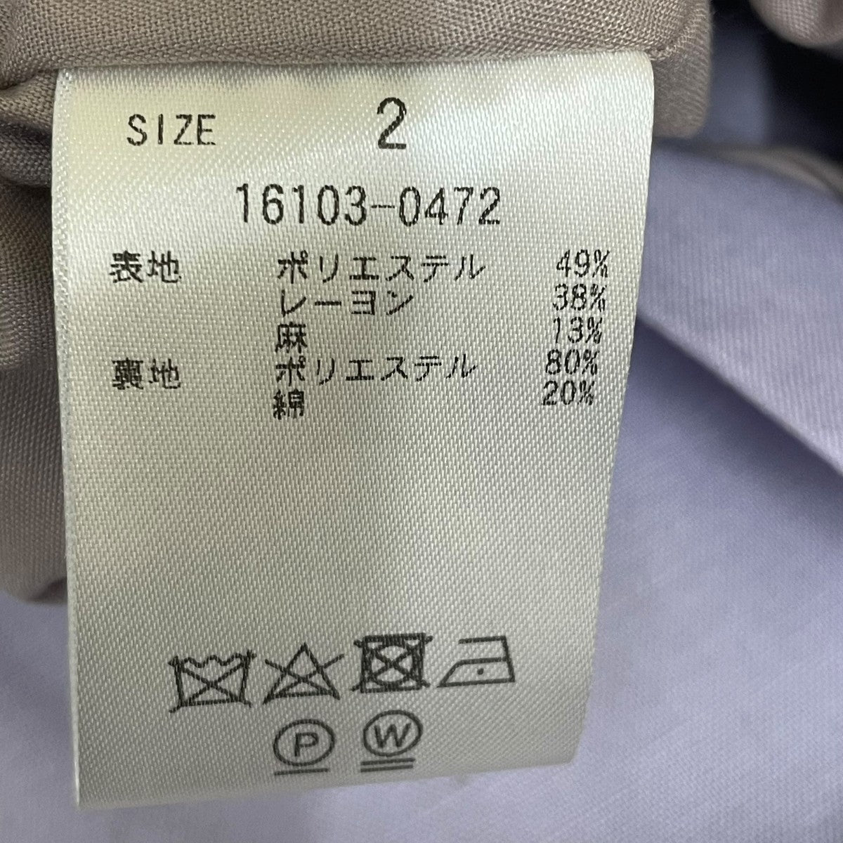 CLANE CROPPED TAILORED JACKETミニ丈ジャケット16103-0472 古着・中古-5枚目のアイテム画像