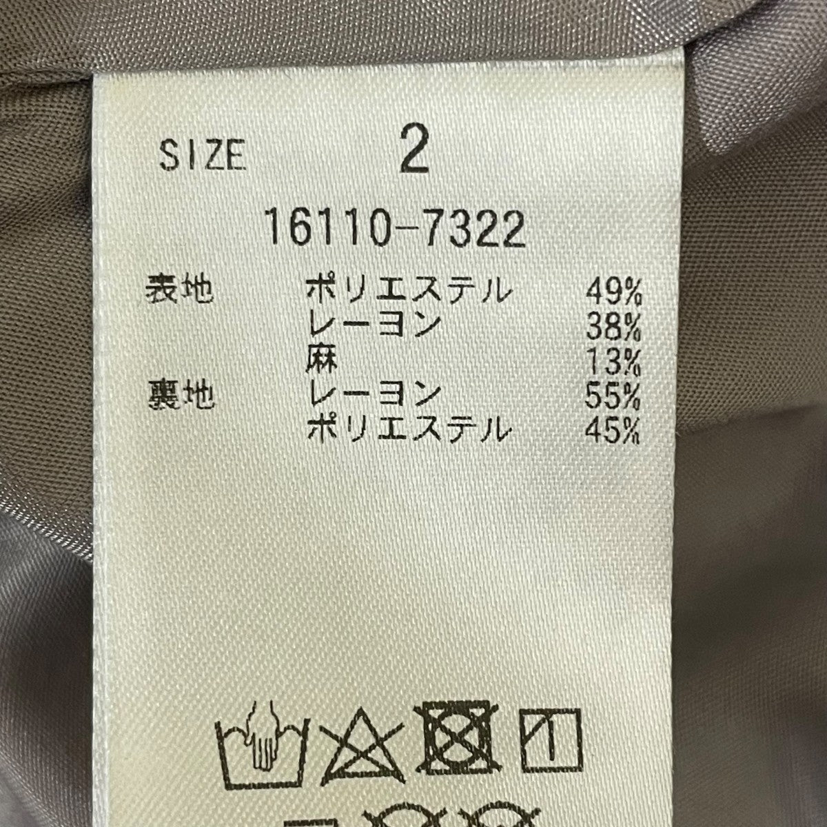 CLANE CURVE LINE PANTSパンツ16110-7322 古着・中古-6枚目のアイテム画像