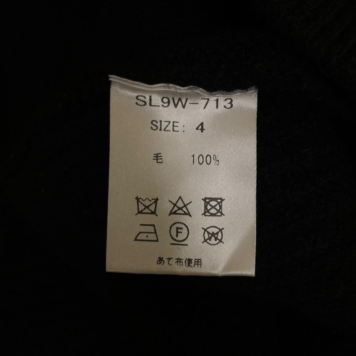 スローン ハーフZipリブ ニットウール ハーフジップニットSL9W-713