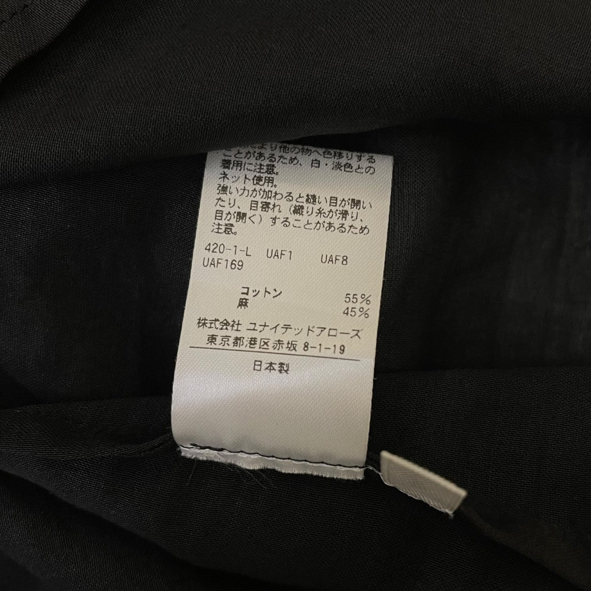 LOEFF C L ボイル カフタン ワンピースウエストドローストリングワンピース 長袖ワンピース88262420031 古着・中古-6枚目のアイテム画像