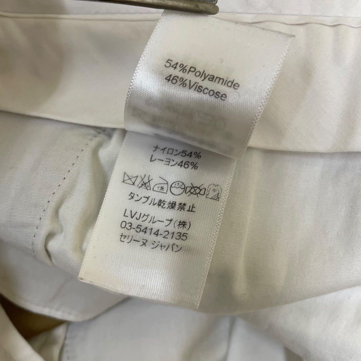 CELINE タックパンツ スラックス 古着・中古-7枚目のアイテム画像