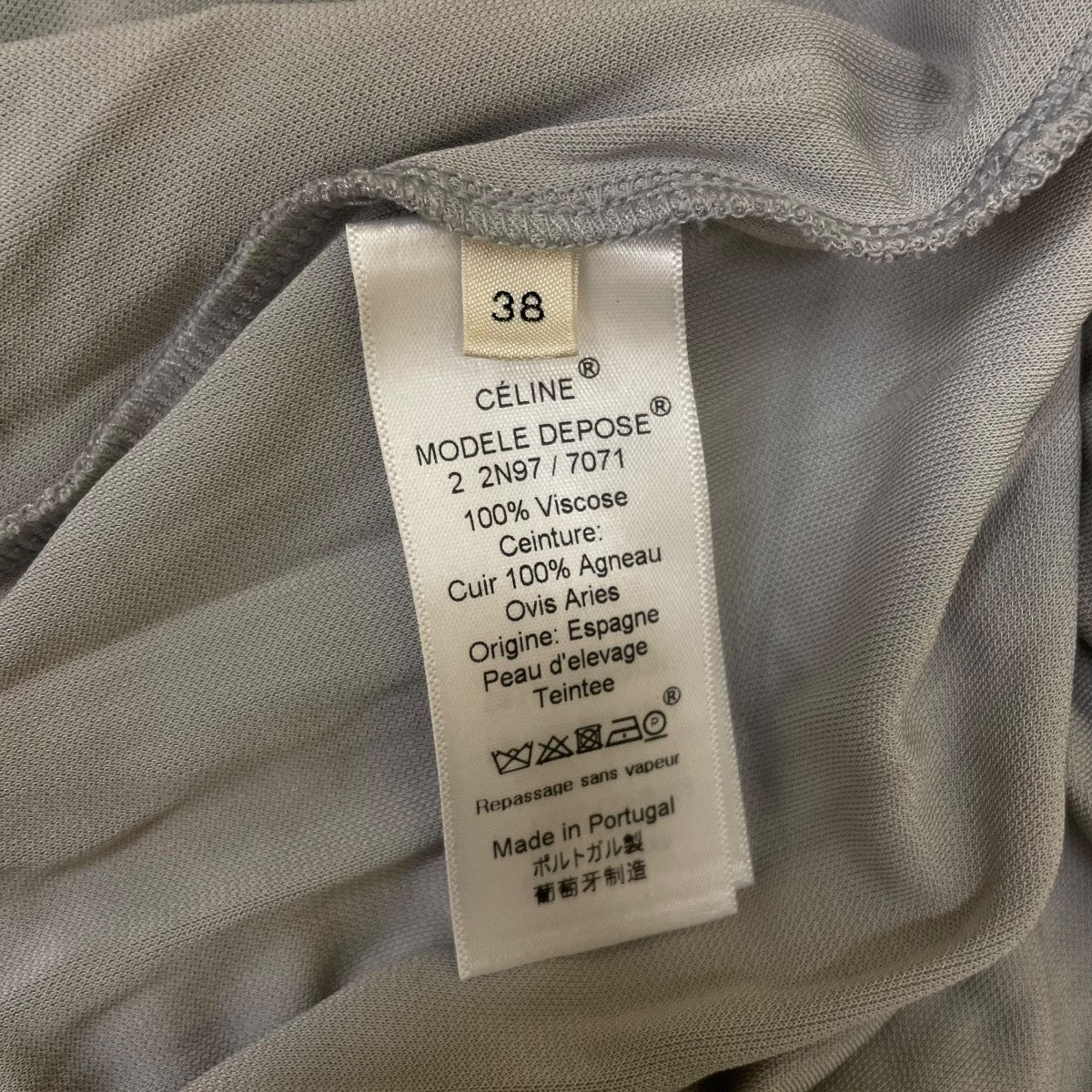CELINE フィービー期 レザーベルト付き ギャザースカート ロングスカート2 2N97 古着・中古-5枚目のアイテム画像