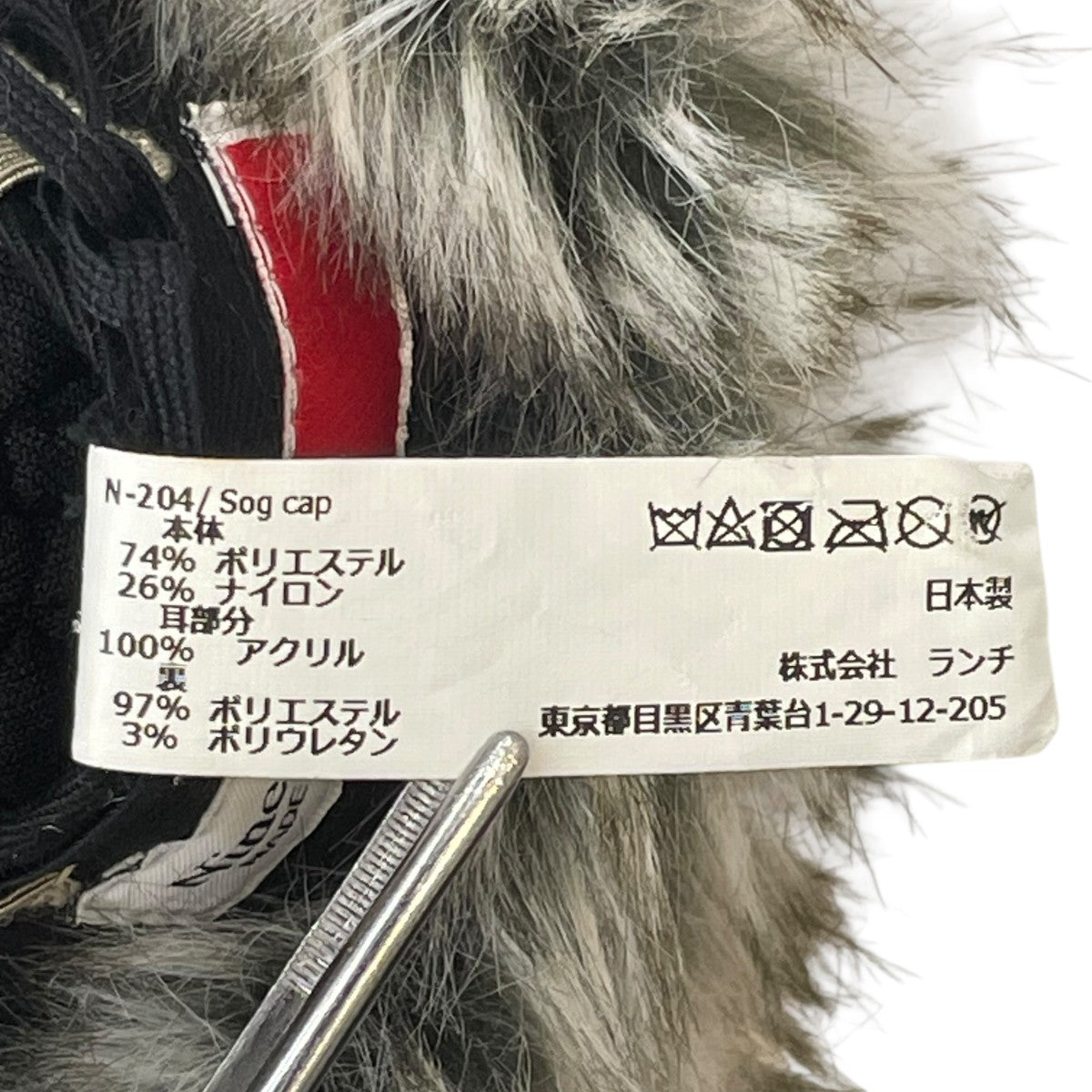 Nine Tailor Sog capフェイクファー付きキャップ 古着・中古-6枚目のアイテム画像