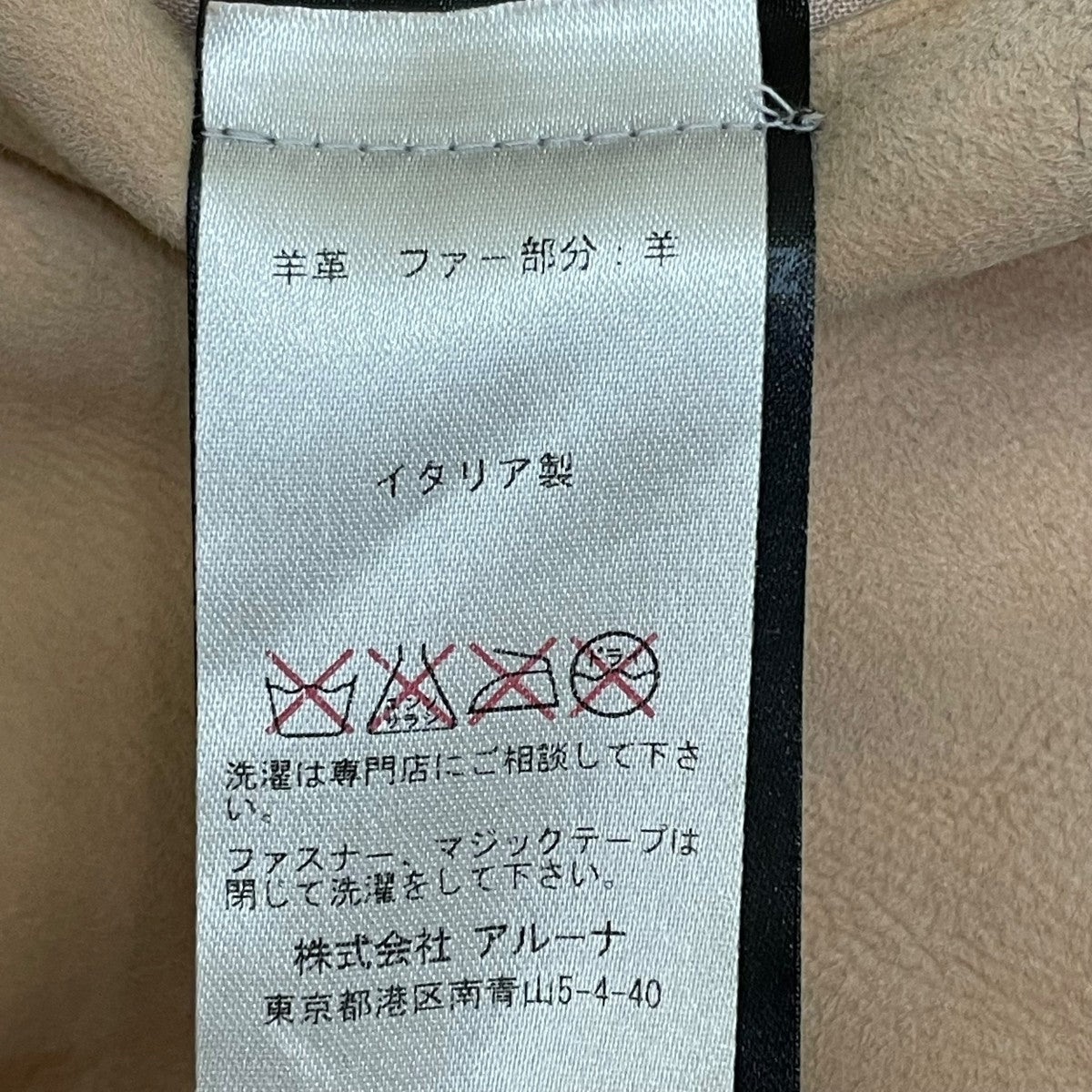 DROMe リバーシブルコートDPD5098P 古着・中古-9枚目のアイテム画像