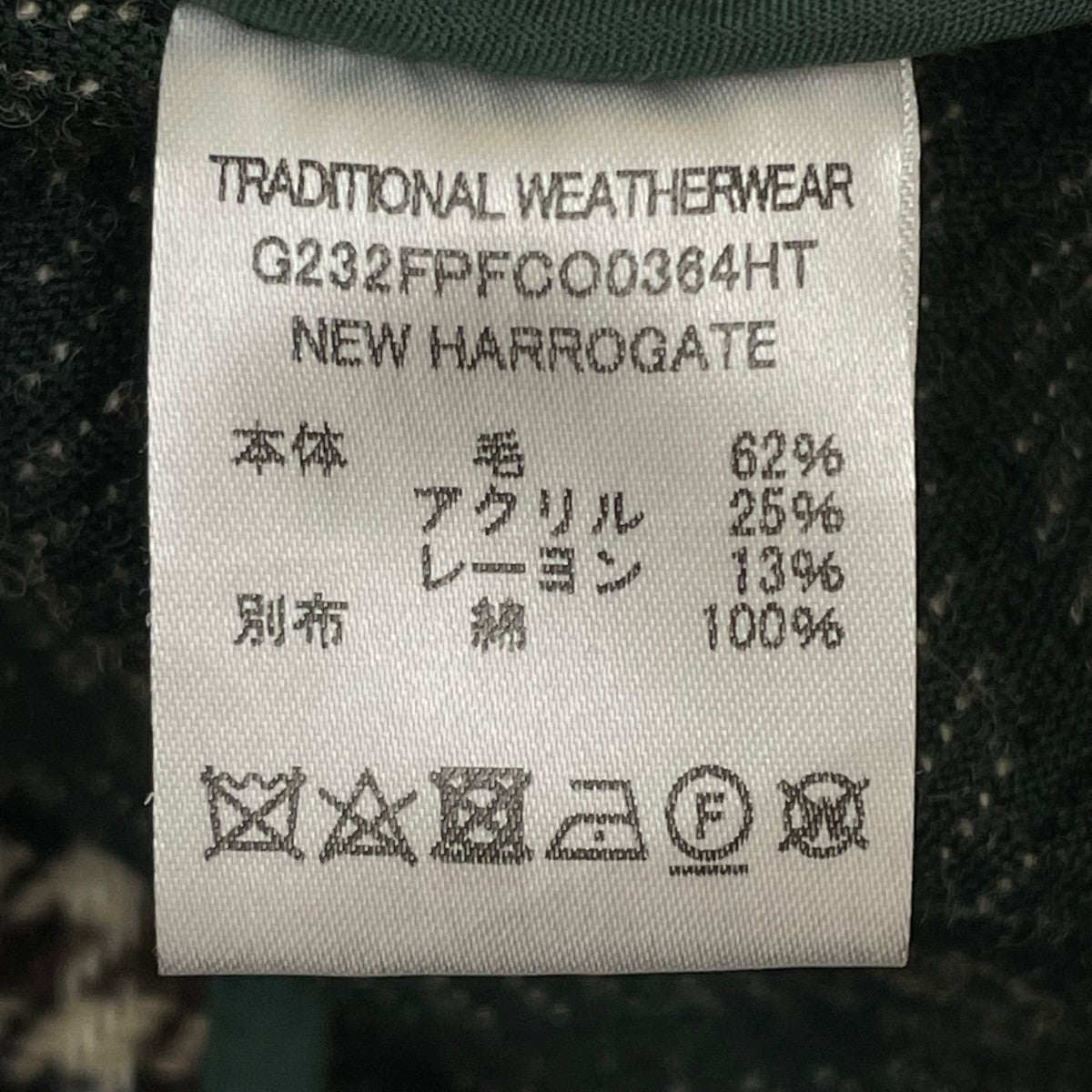 NEW HARROGATEステンカラーコートG232FPFCO0364HT