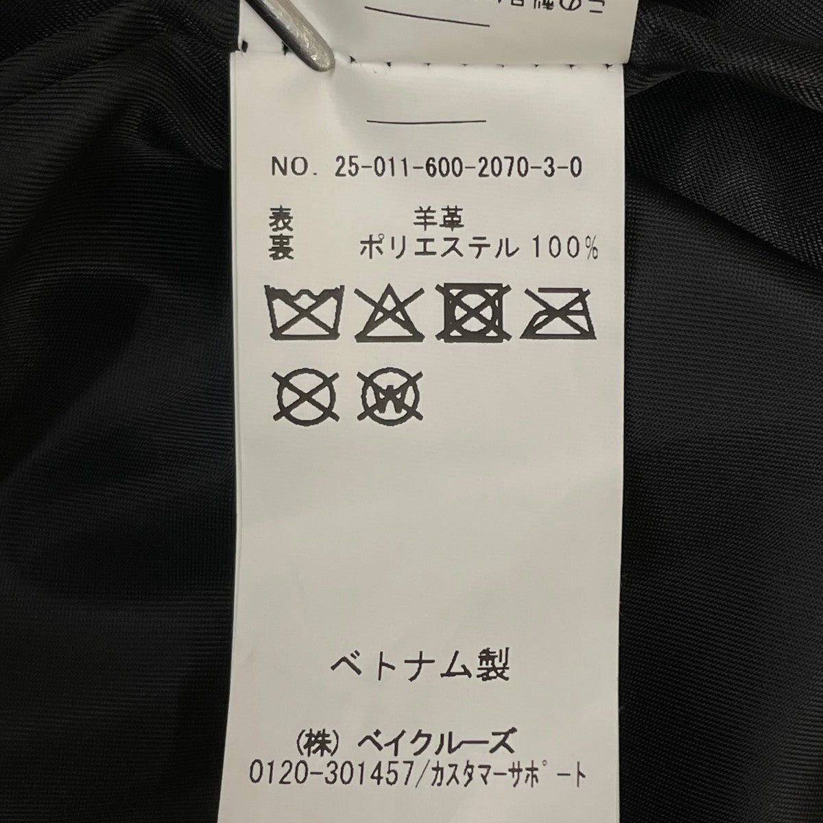 ニュージーランド ラムレザー トラッカージャケットレザージャケット25011600207030