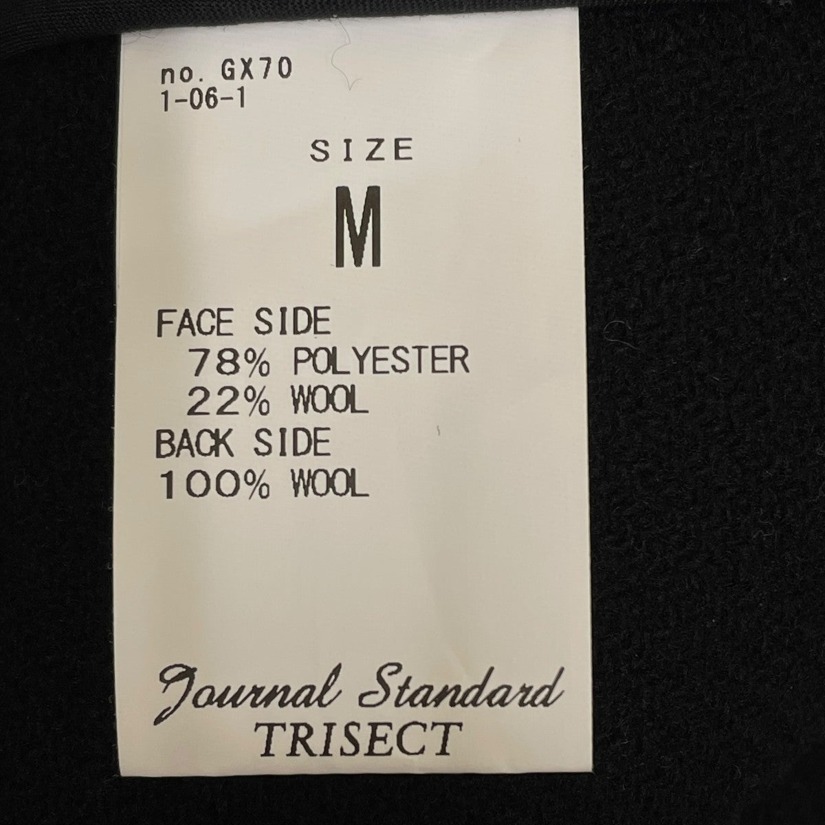 メリノボンディング アクティブコートダッフルコート25020600801030