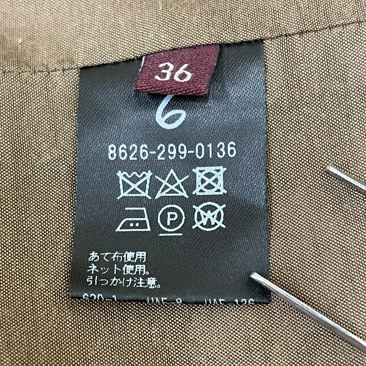 MAKI VESTベスト エプロン8626-299-0136