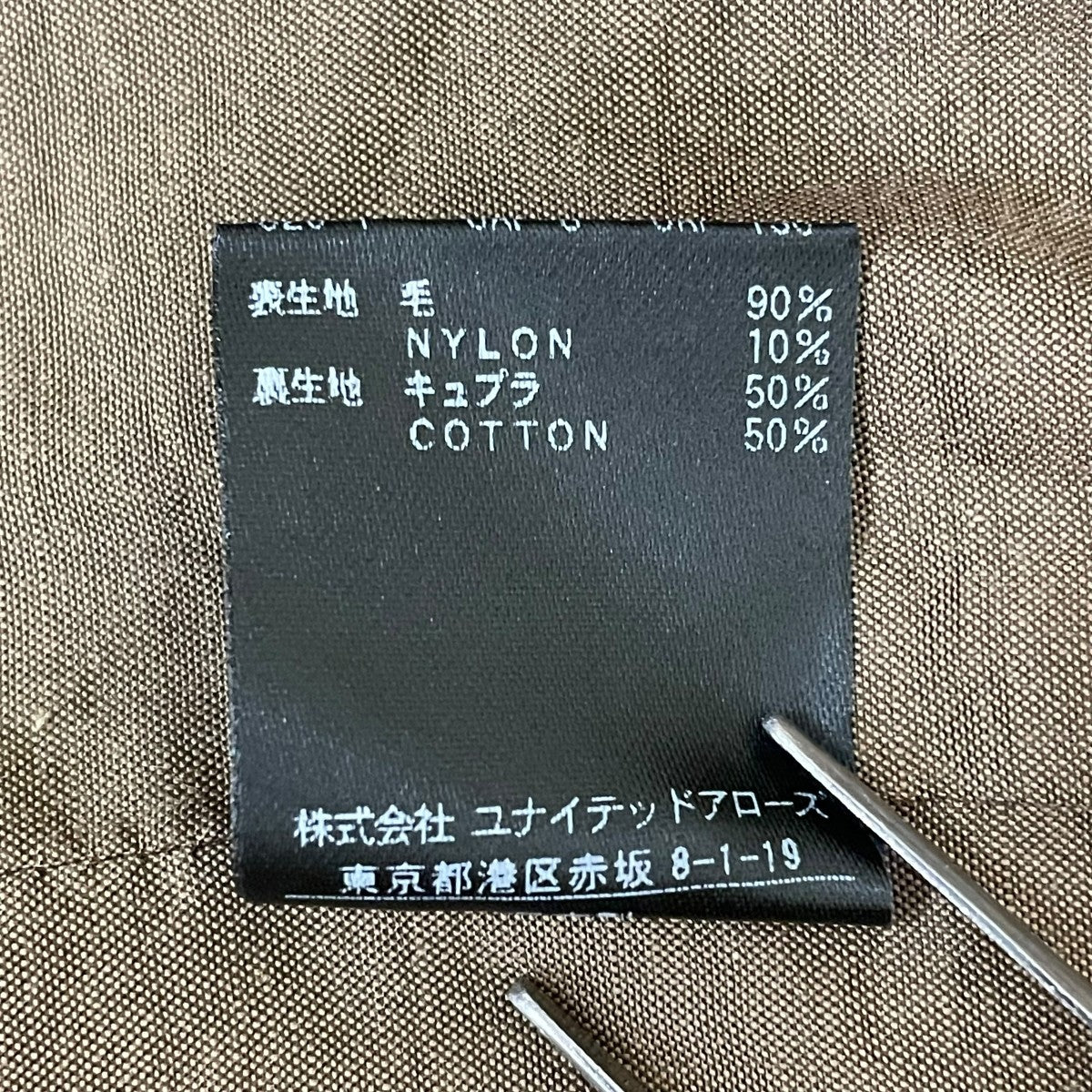 MAKI VESTベスト エプロン8626-299-0136