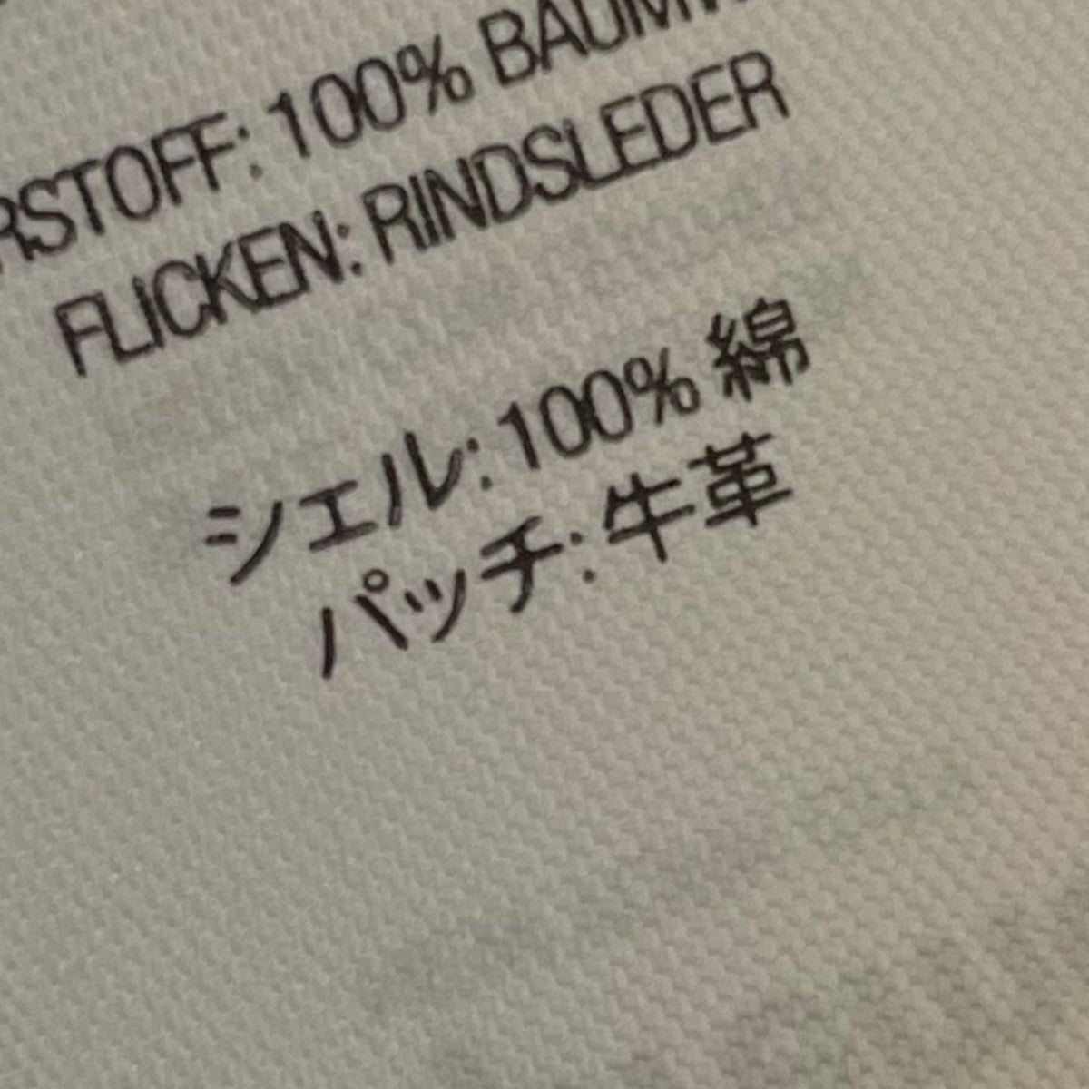 Ragid Loose Fit Selvedge Jeanデニムパンツ