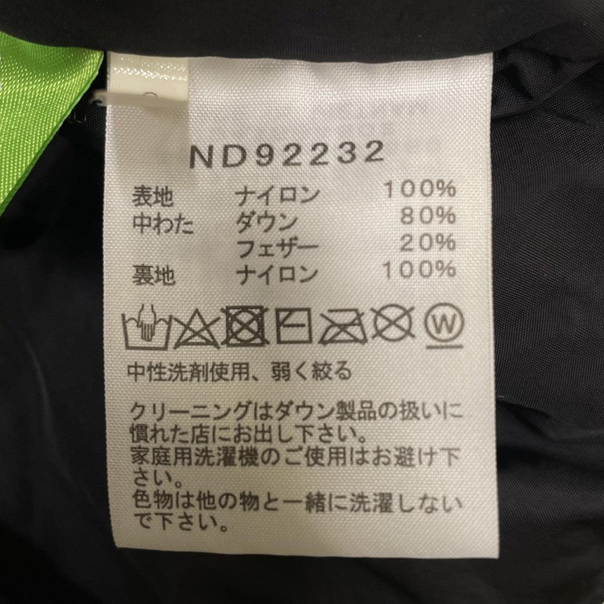 The North Face Nuptse VestダウンベストND92232