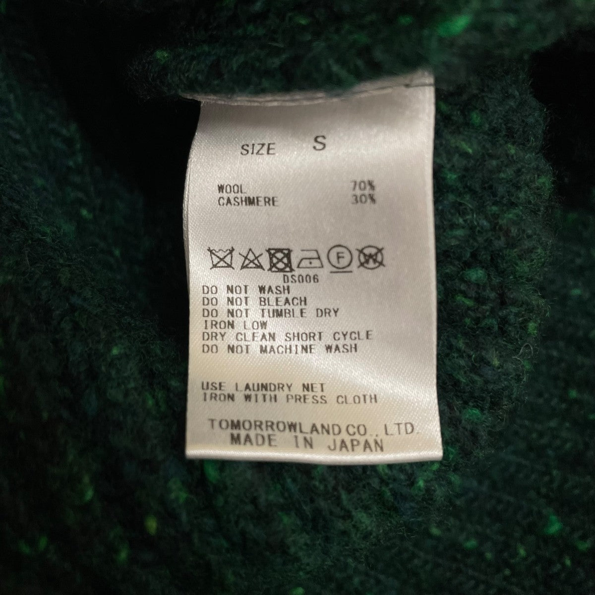 GALERIE VIE(ギャルリーヴィー) ネップツイード クルーネックベスト