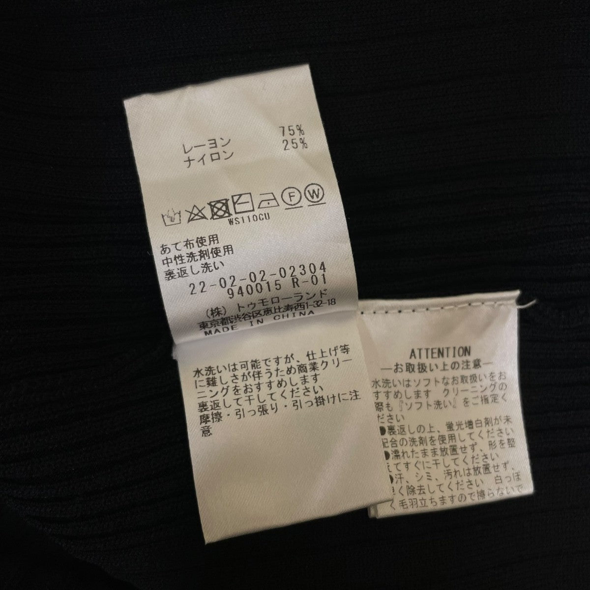 DES PRES 襟付きリブニットカーディガン ポロニット フロントボタン半袖ニット22-02-02-02304 古着・中古-6枚目のアイテム画像