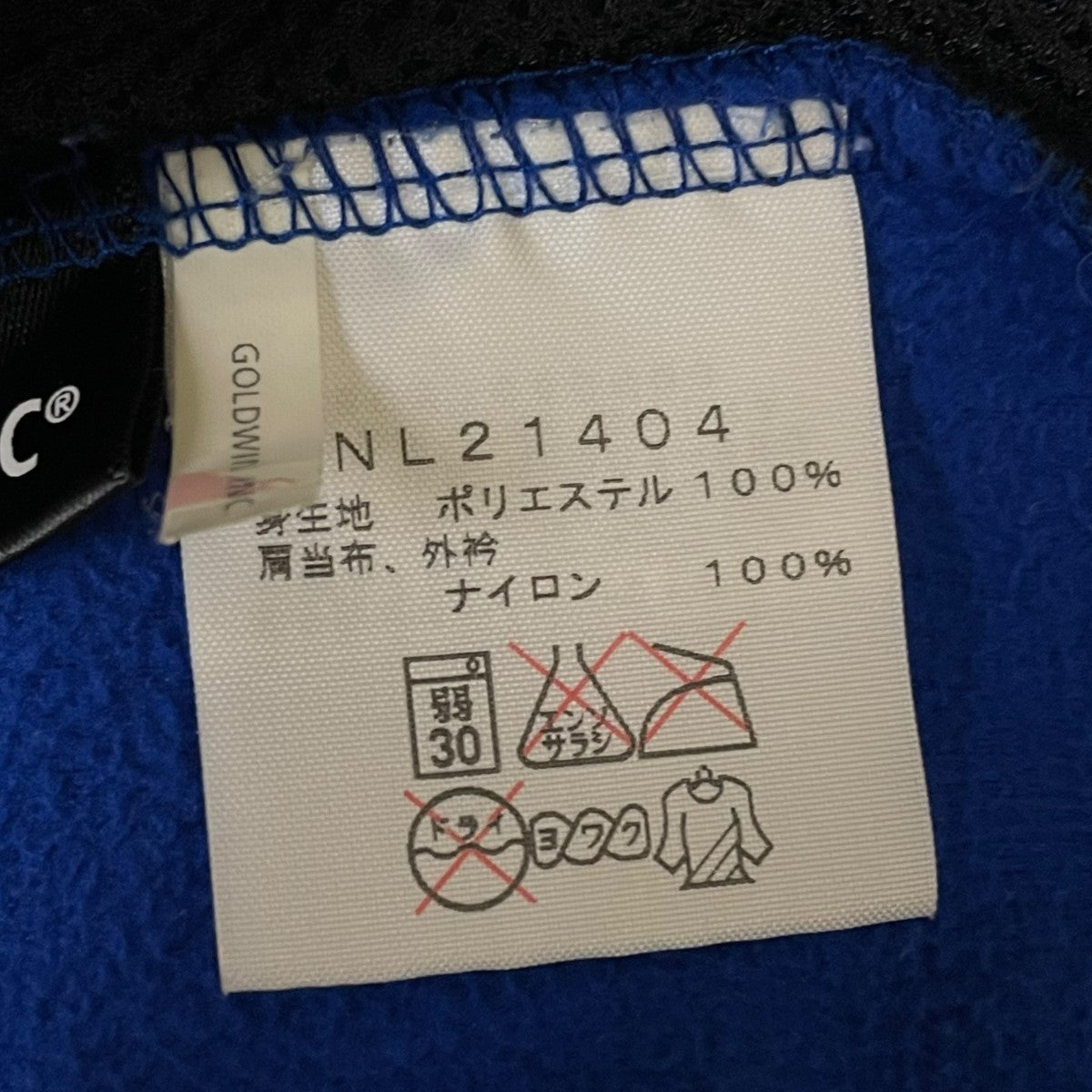 THE NORTH FACE MOUNTAIN VERSA MICRO JACKETフリースジャケットNL21404 古着・中古-7枚目のアイテム画像