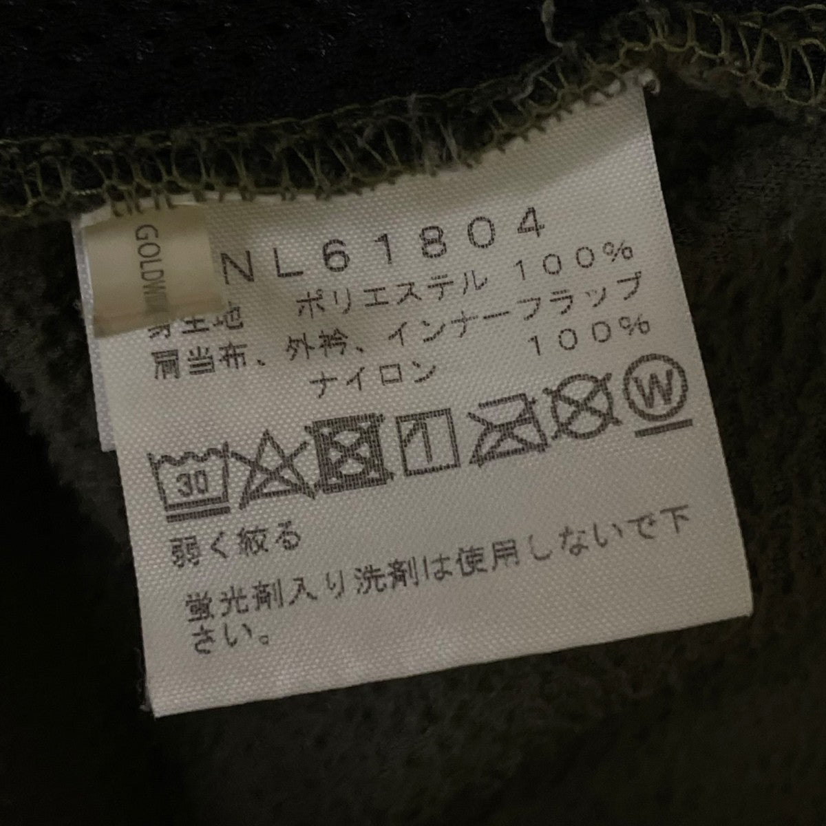 MOUNTAIN VERSA MICRO JACKETフリースジャケットNL61804