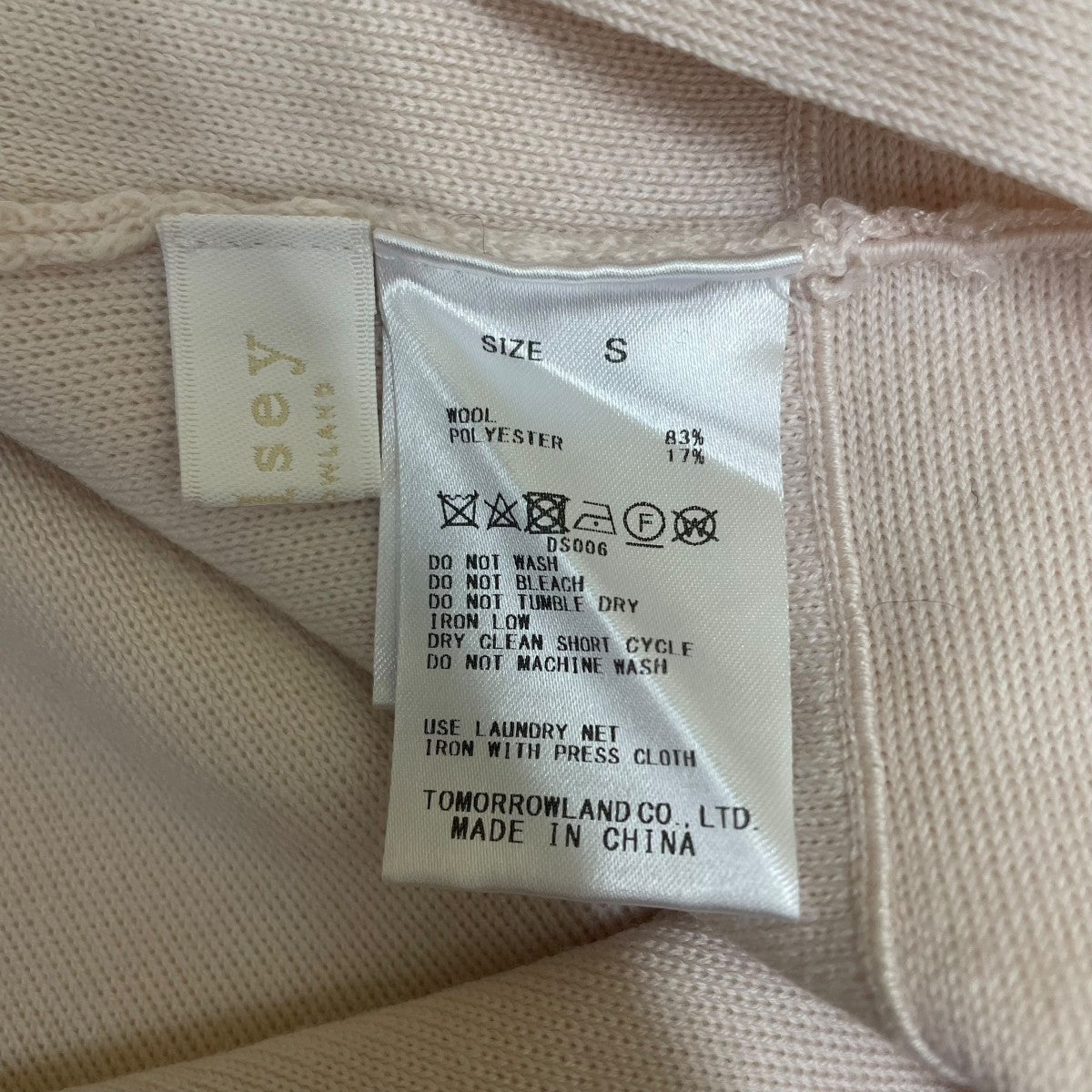 バウンススムース ハイネックプルオーバータートルネックニット11021402204